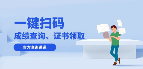 2022年初級(jí)會(huì)計(jì)成績(jī)查詢預(yù)約.jpg