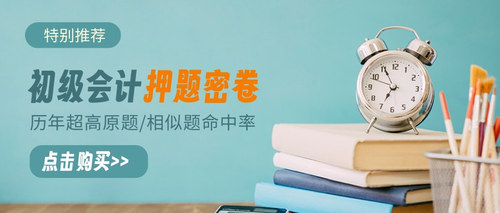 押题图片.jpg
