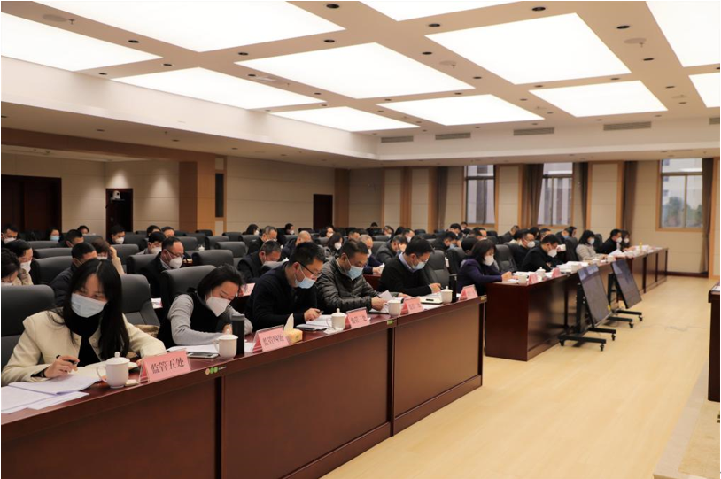 贵州财政会议2.png