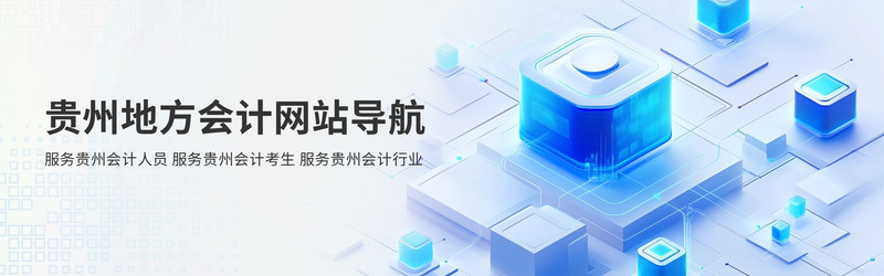 贵州.jpg
