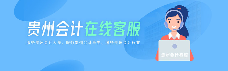 贵州.jpg