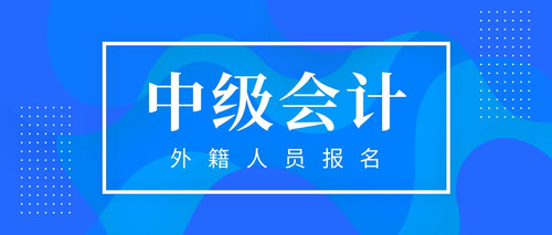 外籍人员报名.jpg