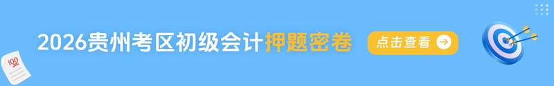 贵州考区.jpg